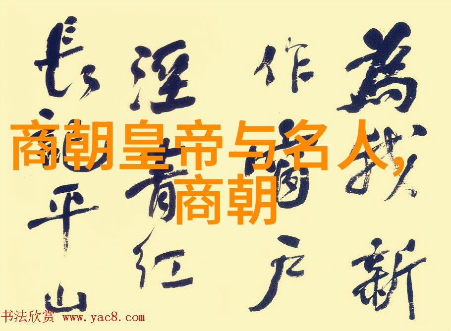 历史名人名字大全埃丁森卡瓦尼下与其他传奇一同辉煌