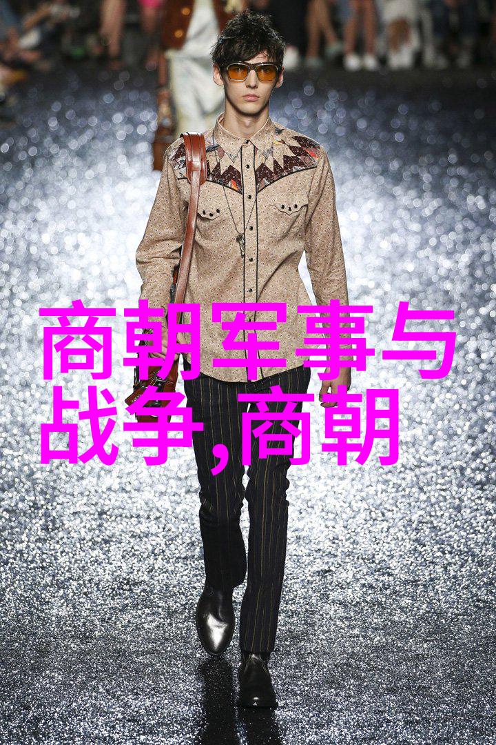 中国历史朝代年表(完整珍藏版)时光长河中的帝国轮回