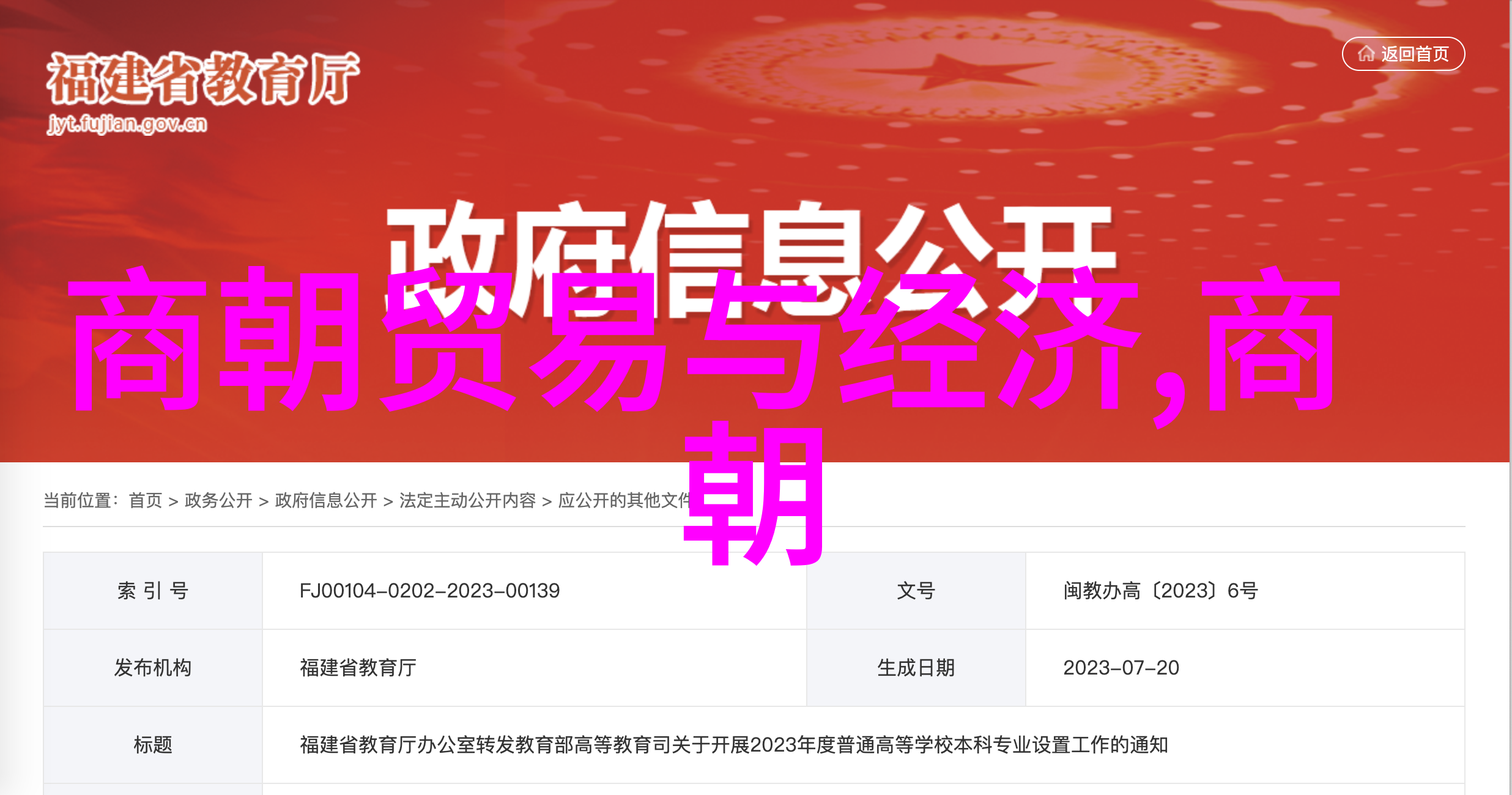 为啥说朱祁镇是大明战神-风云际会朱祁镇的战略与英名