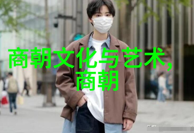 元朝风俗我在元朝时的生活那时候咱们怎么过日子