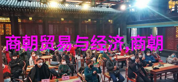 明朝大帝与忠臣历代君主功臣名录全览