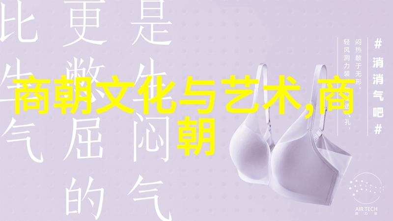 探索南宋名将孟珙的艺术肖像尝后图真迹全图的历史与美学