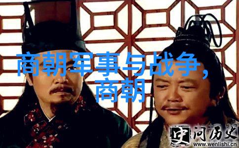 蒙古帝国征服之路草原帝国的辉煌与衰落