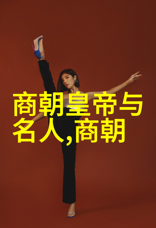 文化大变革中的明清交接期思考