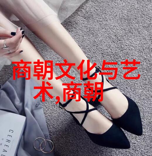 有无证据表明某个地方曾经设立并维持过一个短暂的小规模政权
