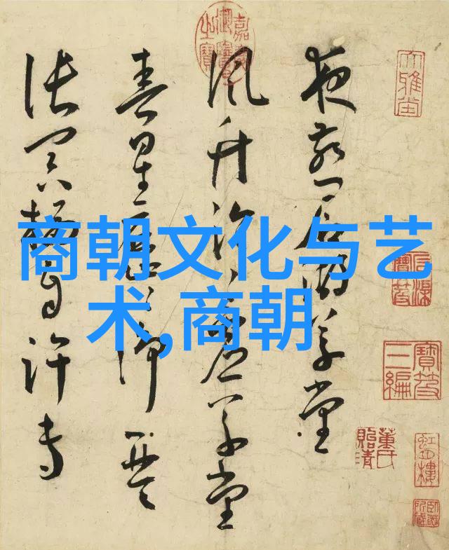明史小说家背后的金钱故事