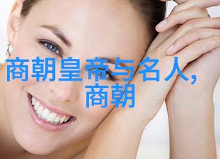 明朝英杰录揭秘天下第一的能力排名表