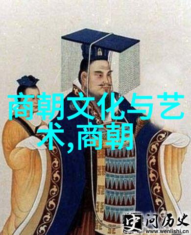 中国全部朝代历史-从黄帝大禹到清末的辉煌与变迁