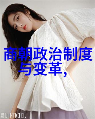 春秋五霸之谜他们的统治为何短暂而强盛