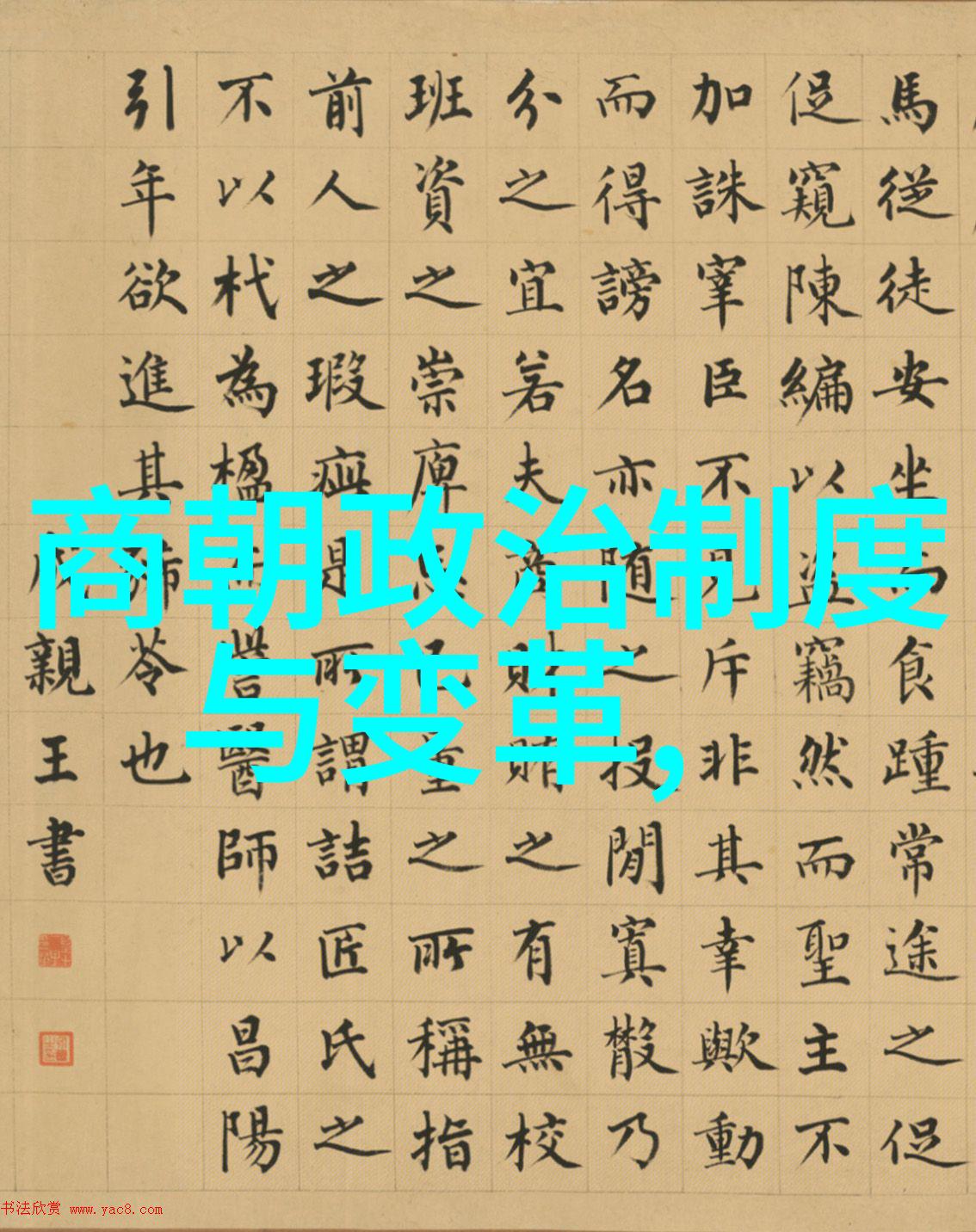 哪一次自然灾害导致了北宋灭亡