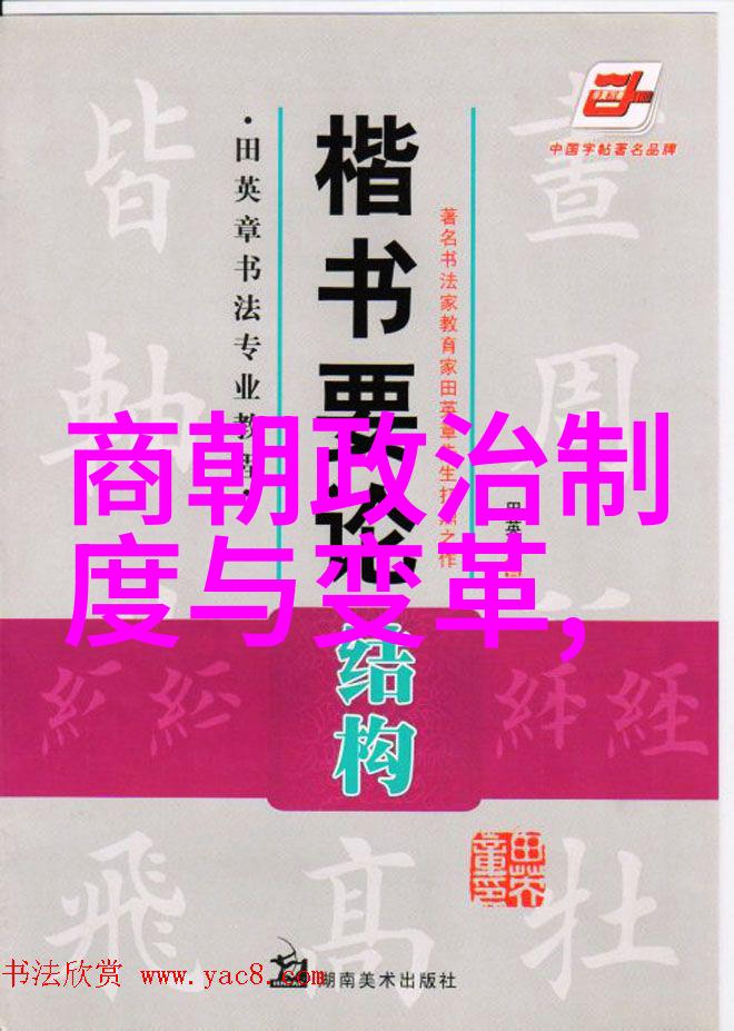 明朝那些事儿第四部孙一历史传奇人物故事