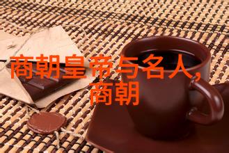 明朝著名人物简介明朝历史上的杰出人物