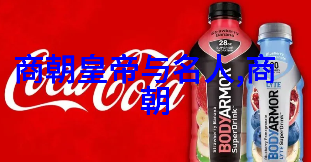历史探秘-元朝末日的恐怖篇战乱与社会崩溃