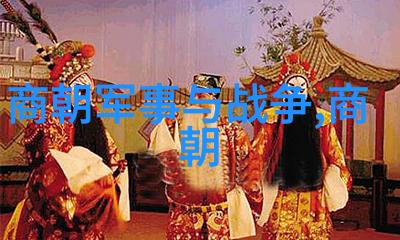 皇权与人民生活如何影响了传统社会结构
