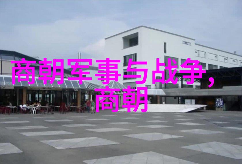 明朝那些事儿全文阅读揭秘历史风云的真实篇章