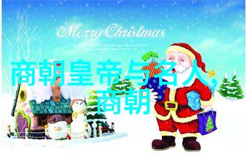 双子座星辰下的传奇藤原可可亚历史的翅膀之上起舞