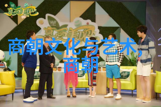 明代历代的族谱研究探索明朝家族血脉的深层结构
