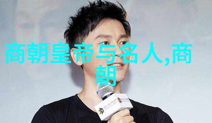 你认为明朝那些事儿对于了解历史有什么独特之处