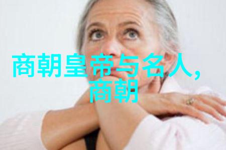 刘邦子孙后代关系图咱们来看看这帮人是怎么挂靠的吧