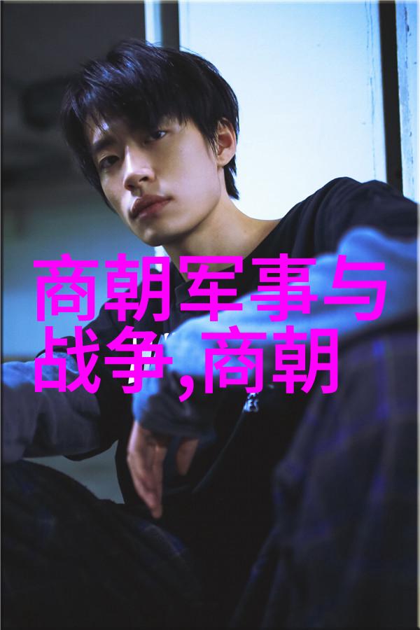 汉王朱瞻基短命的原因探究明朝宗室政治与健康问题