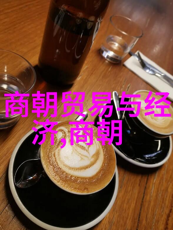 刘伯温的历史足迹探索一代杰出的结局与影响
