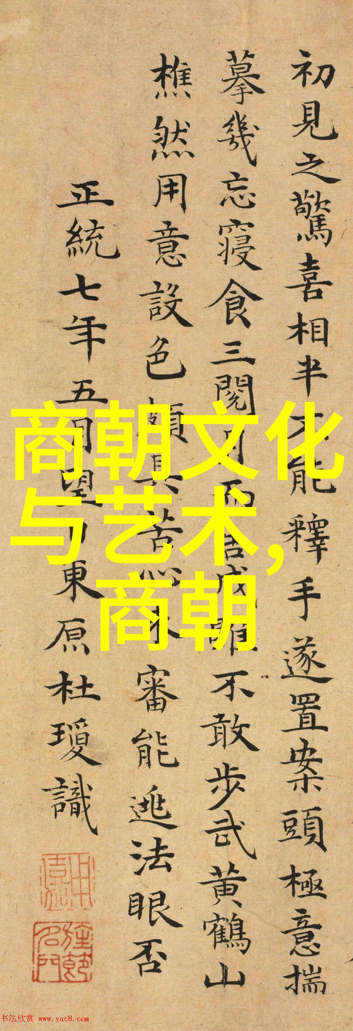 明朝历史探秘究竟哪些书籍是解读明朝风云的最佳途径