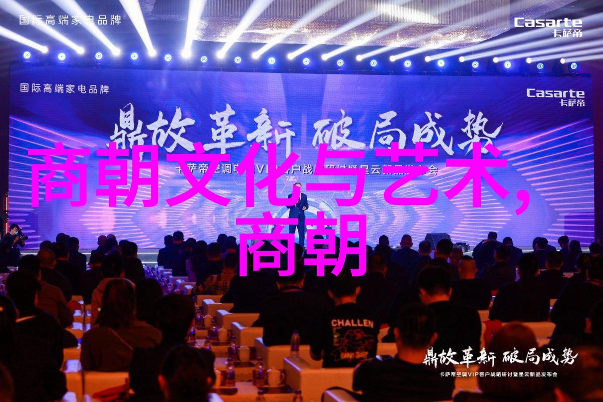 明朝那些事谁讲的好-清风徐来明朝故事绕梁王安石与他的历史叙述