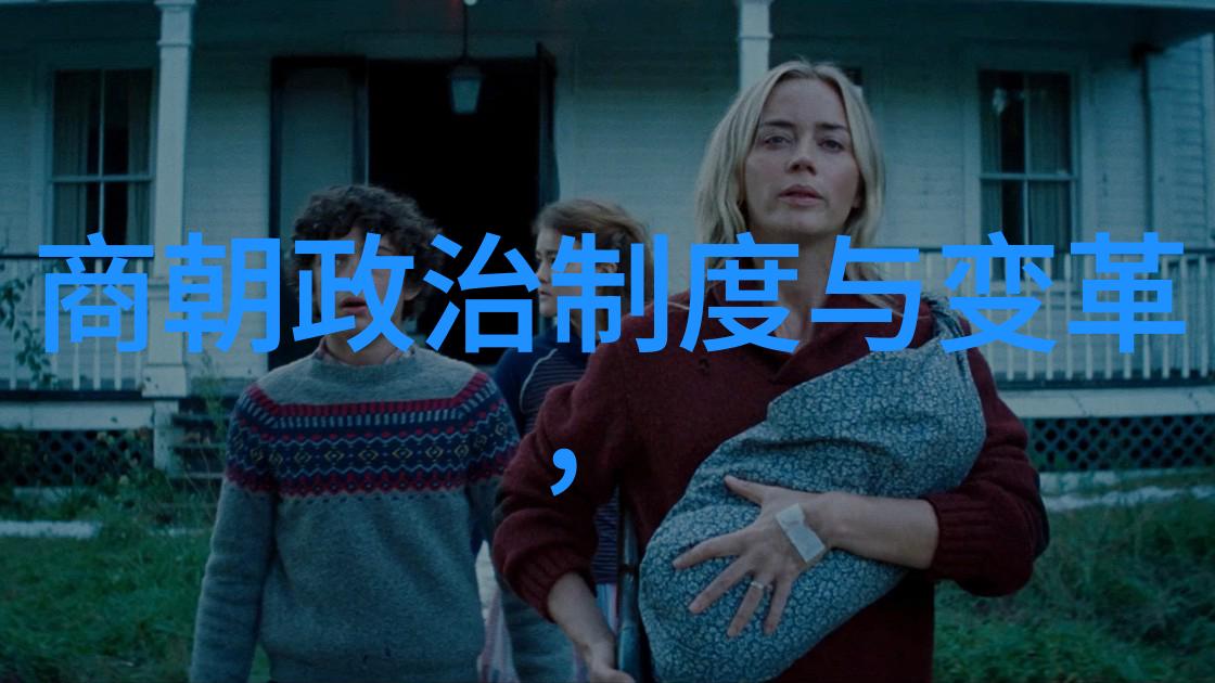 李政道祖国科技事业的守护者科研课题结题报告之巅峰战士