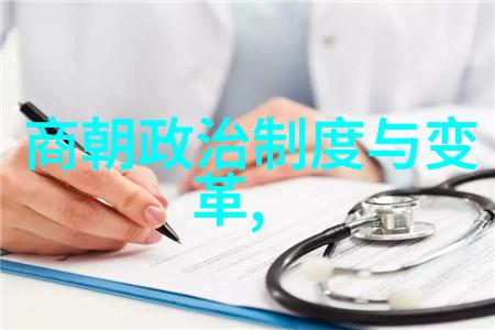 黄道周名人学书法的故事情感共鸣深刻