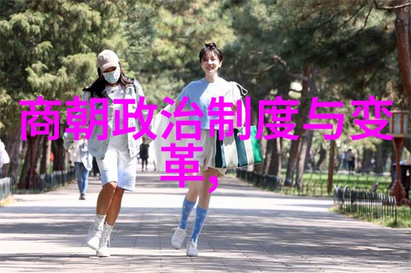 赵嘉春秋末期的智慧领袖公元前424年)