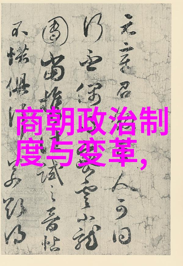 元朝风云录辽阔帝国的兴衰与传奇