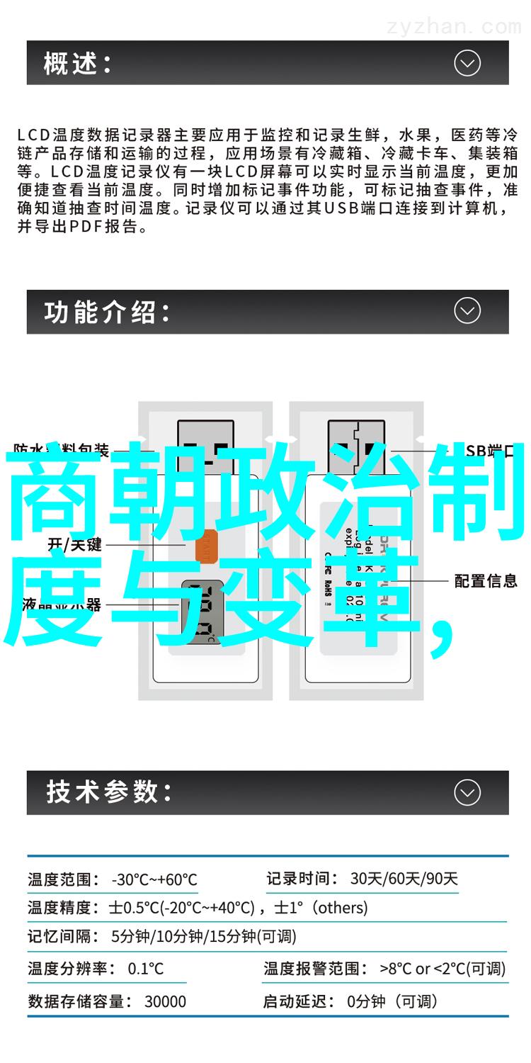 古代文学作品中的人物形象塑造及其社会反映以曹雪芹为例