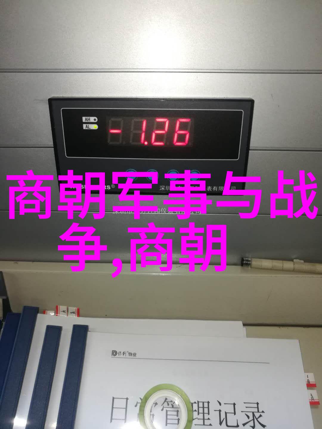 乾隆大帝的奇遇从御苑到寿星山庄