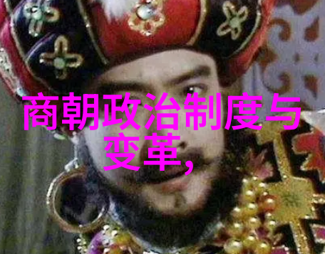明朝君主背后的秘密他们真的像传说中那样神圣吗