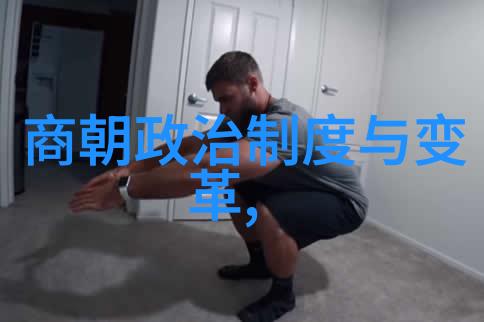 从政治体制到文化艺术探讨为什么说宋朝是中国封建社会的一个高峰期