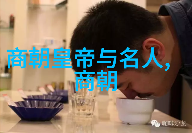 时轮变迁历史朝代的织梦时间轴