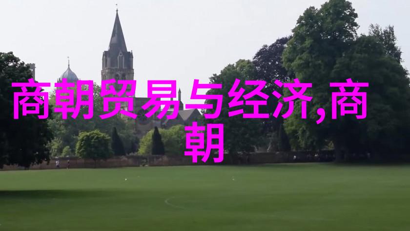 元朝科举-铁肩担道义元朝科举制度的兴衰与影响
