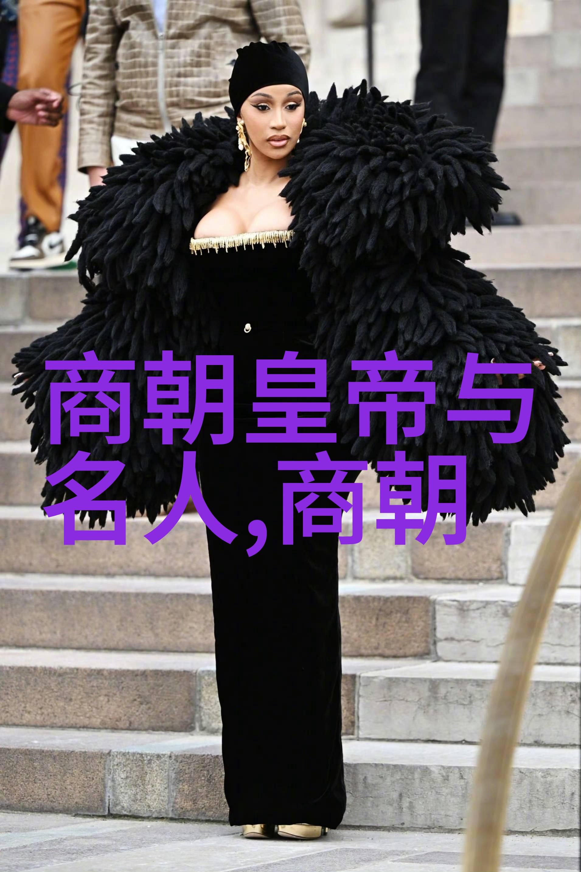 探秘古代先河比夏朝早的三个朝代