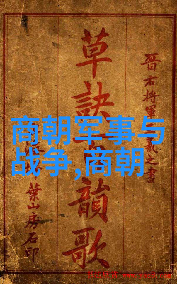 历史地理-辽阔的草原与繁华的都市元朝版图范围探究