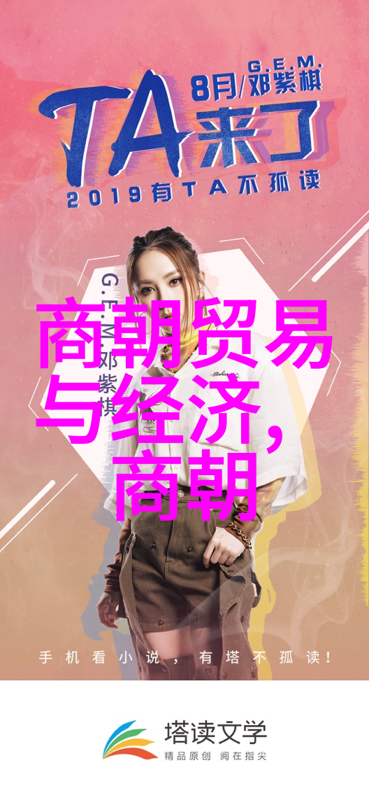 豫剧风华王基笑的田园谜案