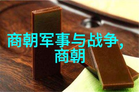 明末奇谈四月的梦与破晓之声