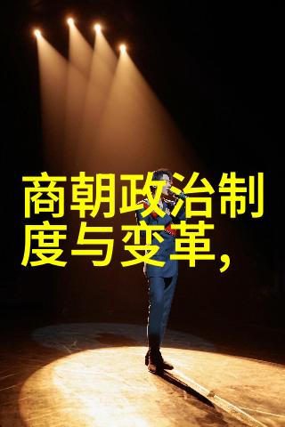 中国历史文化朝代顺序表我来告诉你一个超级有用的秘密从黄帝到清朝的所有朝代都在这里