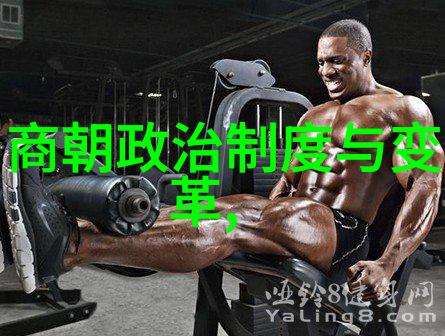 明朝那些事儿后记沉睡的历史醒来时的秘密