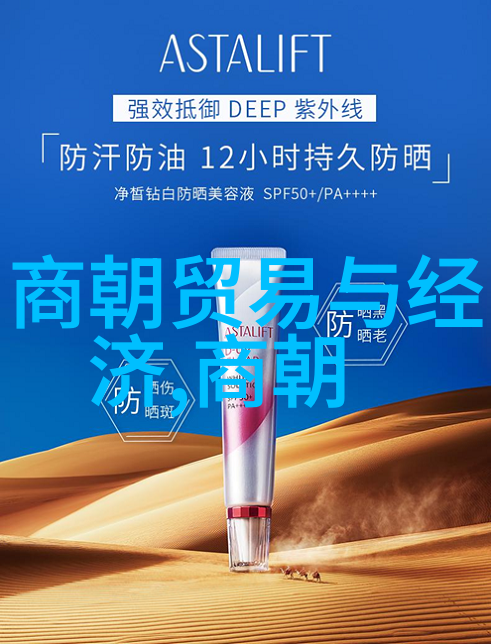 射手座历史名人中的佼佼者安东蔡林格