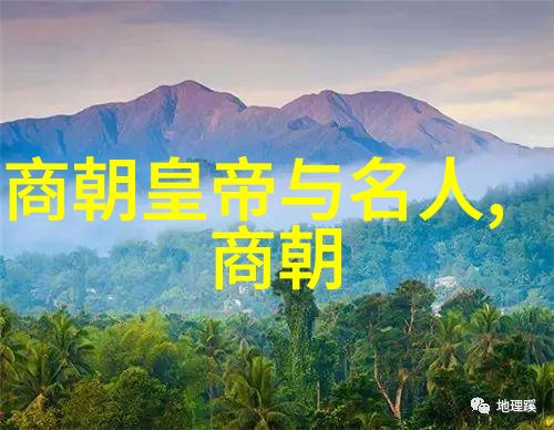 土木堡之战详尽回顾蒙古与元朝的历史冲突