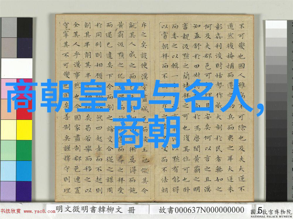 隋朝十六王公的英姿飒爽