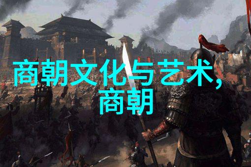 沉浮一梦探寻历史真相揭秘是谁把宋朝灭亡的