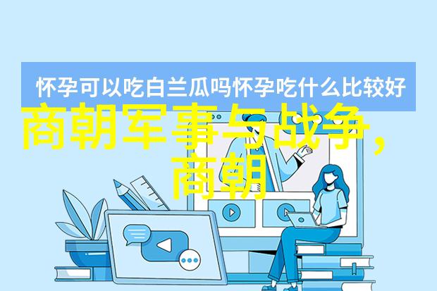 探索深不可测中的金银花解读与感悟