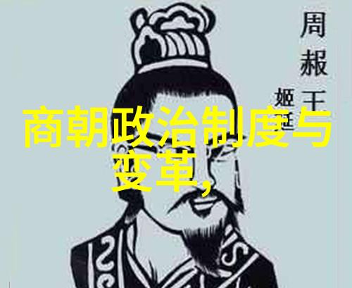 宋朝在世的传奇风华与变迁