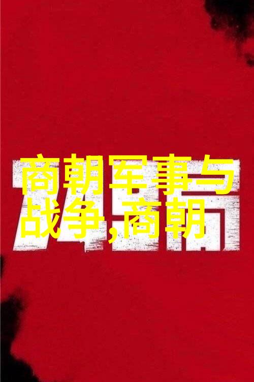 月下独酌醉卧长安街王翰与他的凉州词